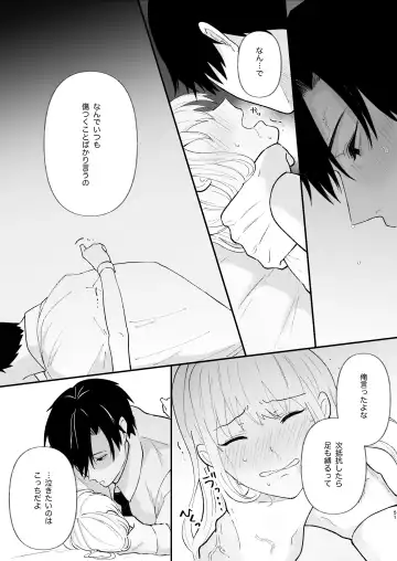 Yasashi Senpai no Shotai wa Kyoai no Yandere Danshi Fhentai - Page 51