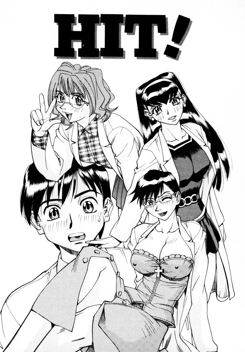 [Makibe Kataru] Mankanzenseki Fhentai - Page 116