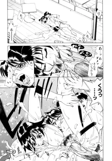 [Makibe Kataru] Mankanzenseki Fhentai - Page 110