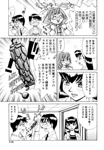 [Makibe Kataru] Mankanzenseki Fhentai - Page 122