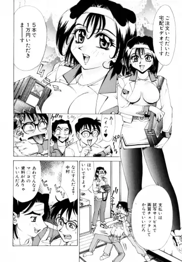 [Makibe Kataru] Mankanzenseki Fhentai - Page 145