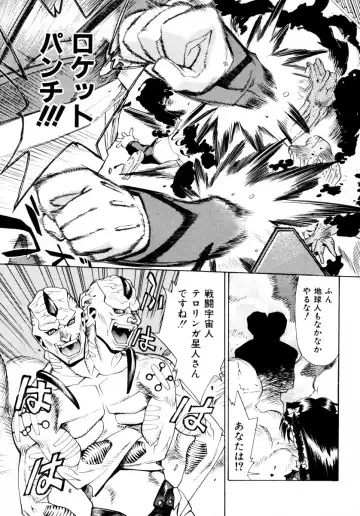 [Makibe Kataru] Mankanzenseki Fhentai - Page 40