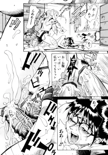 [Makibe Kataru] Mankanzenseki Fhentai - Page 55