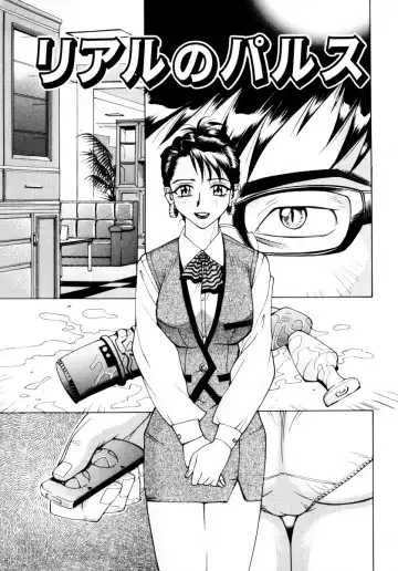 [Makibe Kataru] Mankanzenseki Fhentai - Page 60