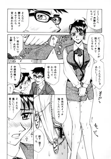 [Makibe Kataru] Mankanzenseki Fhentai - Page 69