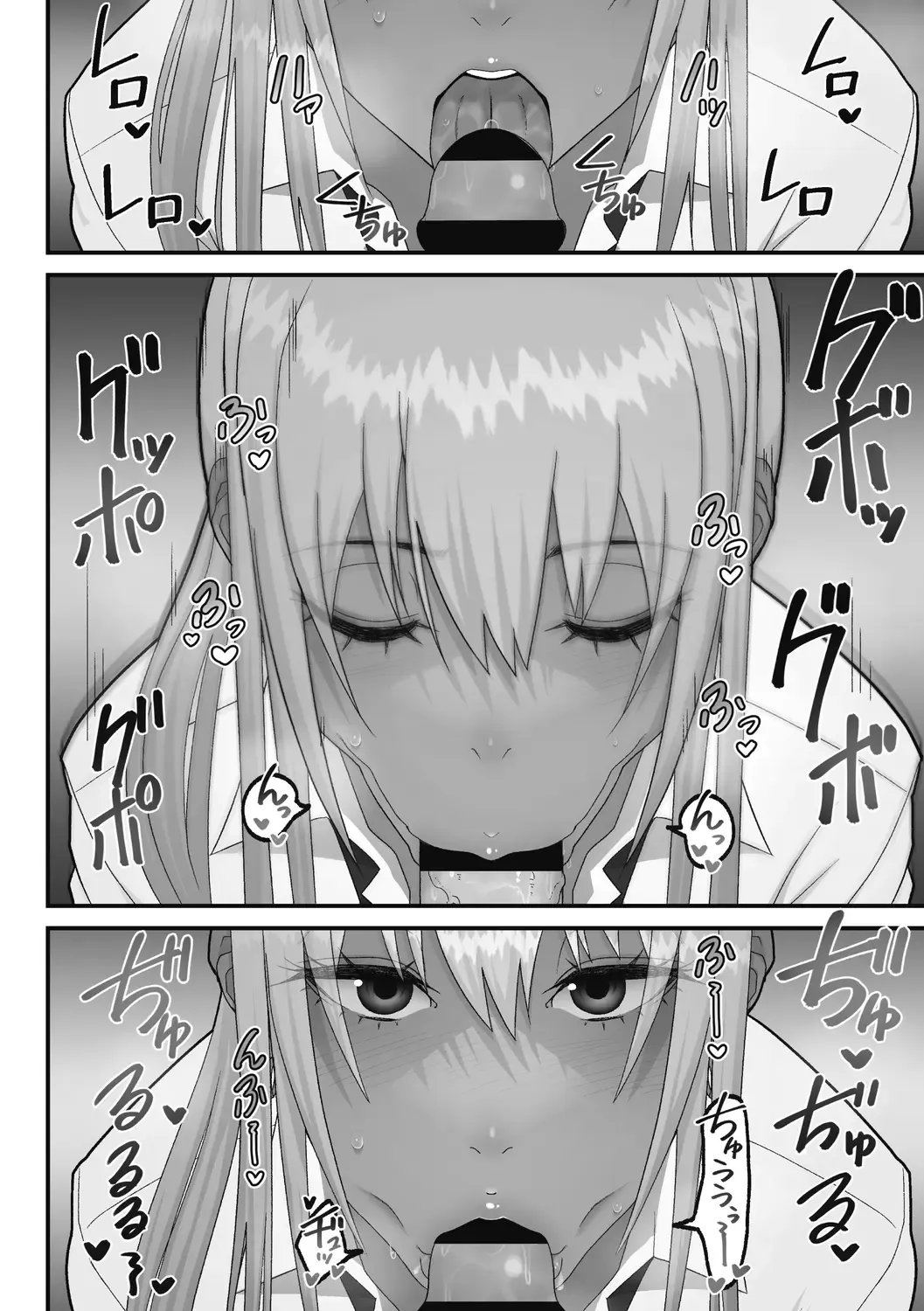 [Sueyuu] Otaku ni Yasashii Gal wa Jitsuzai Suru Fhentai - Page 132