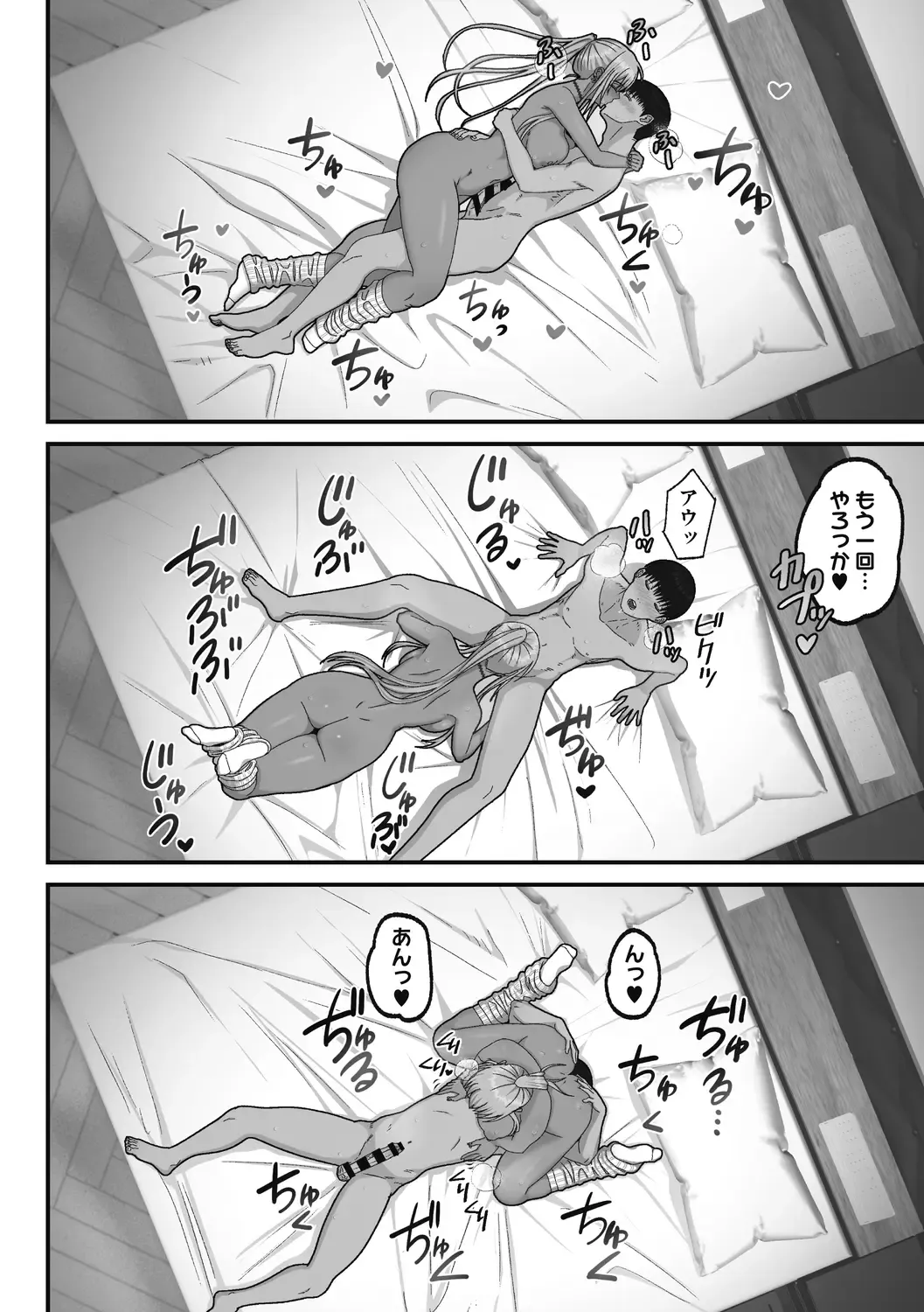 [Sueyuu] Otaku ni Yasashii Gal wa Jitsuzai Suru Fhentai - Page 150