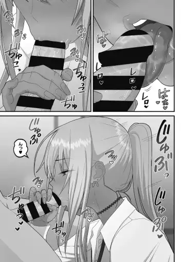 [Sueyuu] Otaku ni Yasashii Gal wa Jitsuzai Suru Fhentai - Page 131