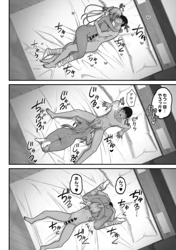 [Sueyuu] Otaku ni Yasashii Gal wa Jitsuzai Suru Fhentai - Page 150