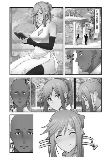 [Sueyuu] Otaku ni Yasashii Gal wa Jitsuzai Suru Fhentai - Page 159