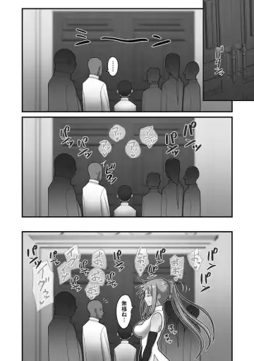 [Sueyuu] Otaku ni Yasashii Gal wa Jitsuzai Suru Fhentai - Page 206