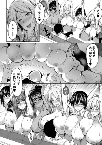 [Momiyama] Oppai Switch Fhentai - Page 72