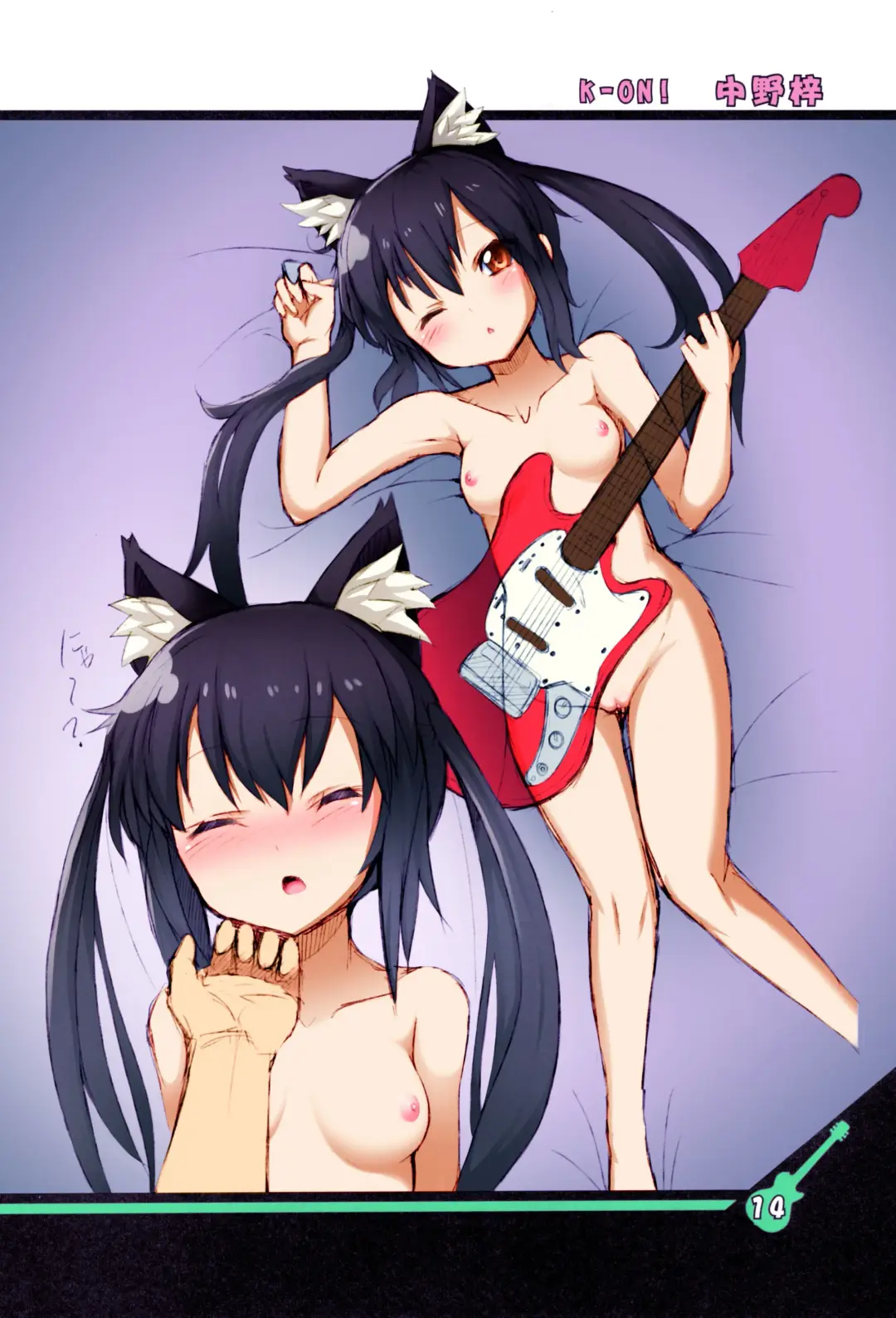 [Yuuki Shin] Konoha ga Ochiru 1-byou Mae (decensored) Fhentai - Page 12