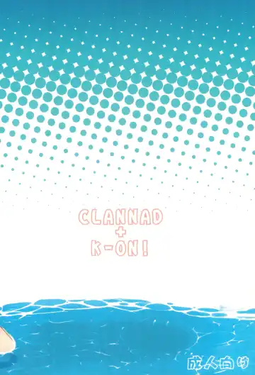 [Yuuki Shin] Konoha ga Ochiru 1-byou Mae (decensored) Fhentai - Page 17