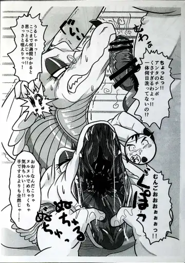 [Flint] Skinaflint [Flint] Shark Skin Woman And Momojiri Man Vol.3 Fhentai - Page 8