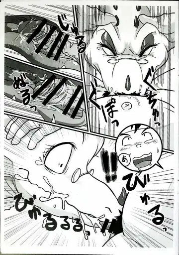 [Flint] Skinaflint [Flint] Shark Skin Woman And Momojiri Man Vol.3 Fhentai - Page 9