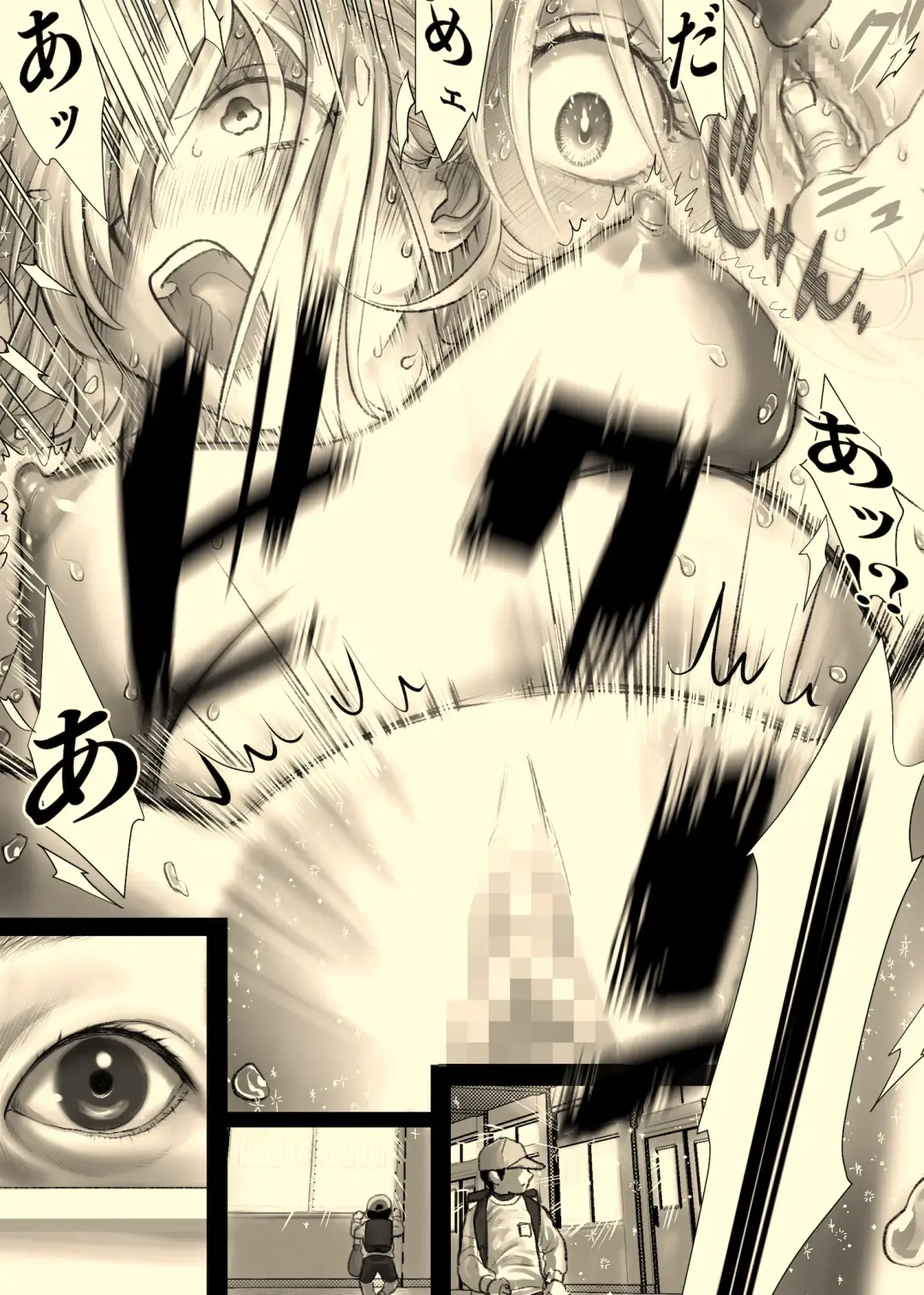 Ane no Rokusha Mendan Fhentai - Page 23