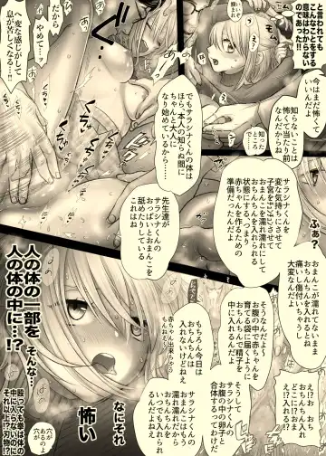 Ane no Rokusha Mendan Fhentai - Page 19