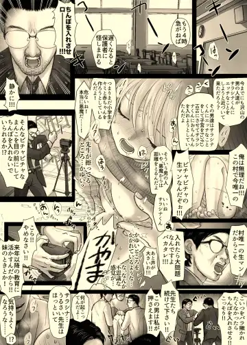 Ane no Rokusha Mendan Fhentai - Page 20