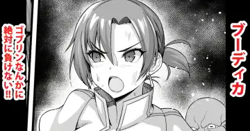 Read [Ankoman] Zettai ni Goblin nanka ni Makenai Boudica (decensored) - Fhentai