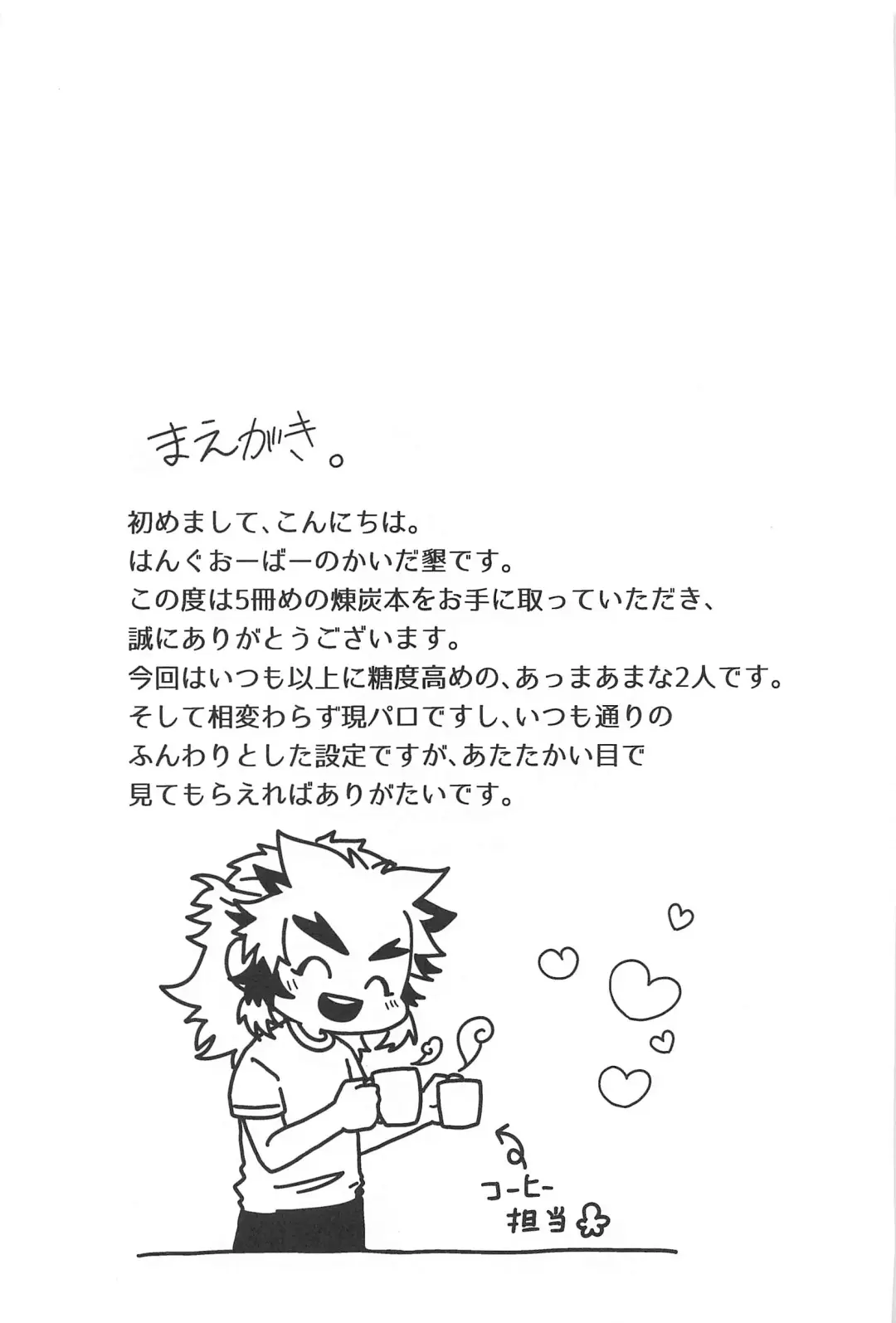 Shiawase na Mainichi - I'm happy everyday with you! Fhentai - Page 2