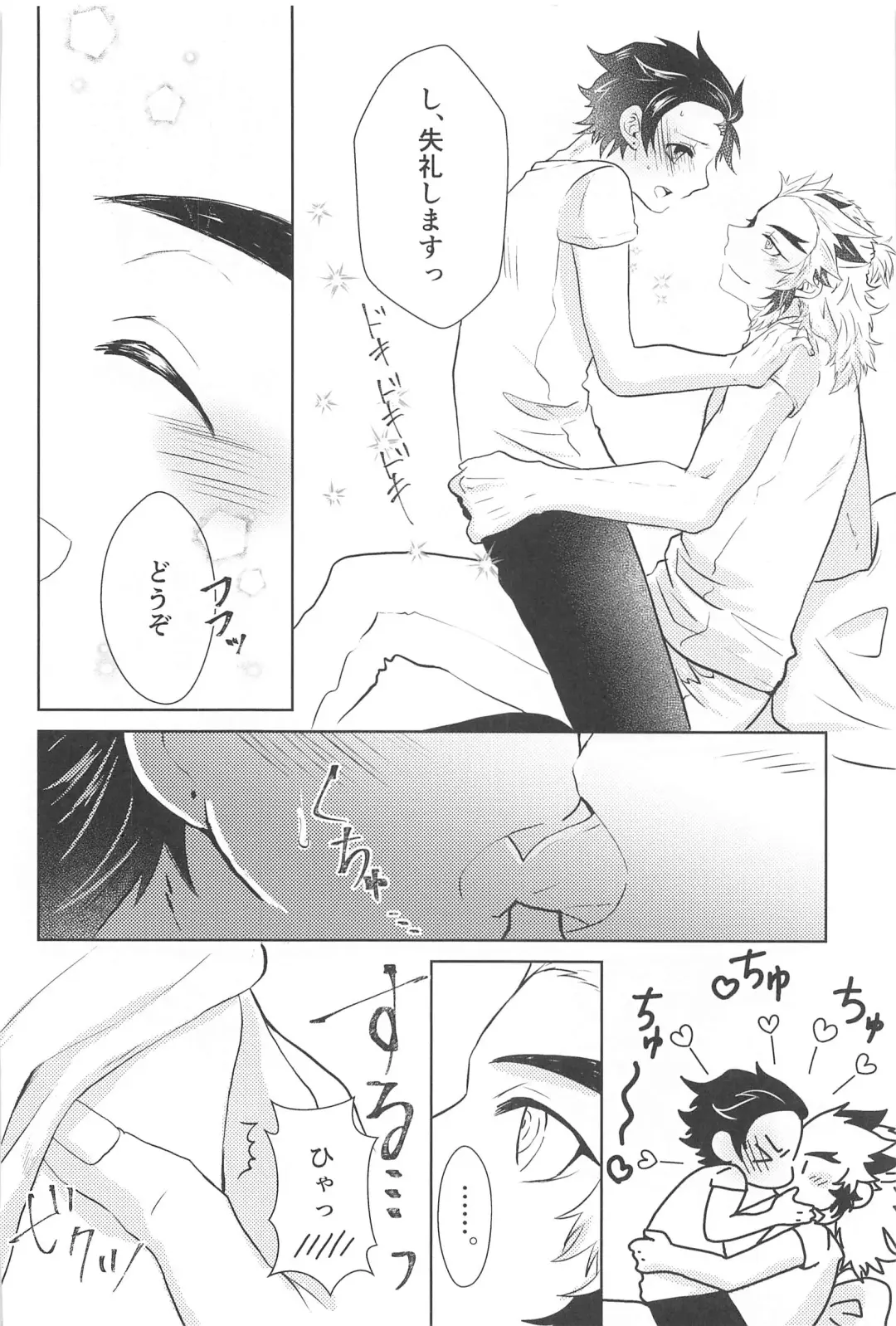 Shiawase na Mainichi - I'm happy everyday with you! Fhentai - Page 15
