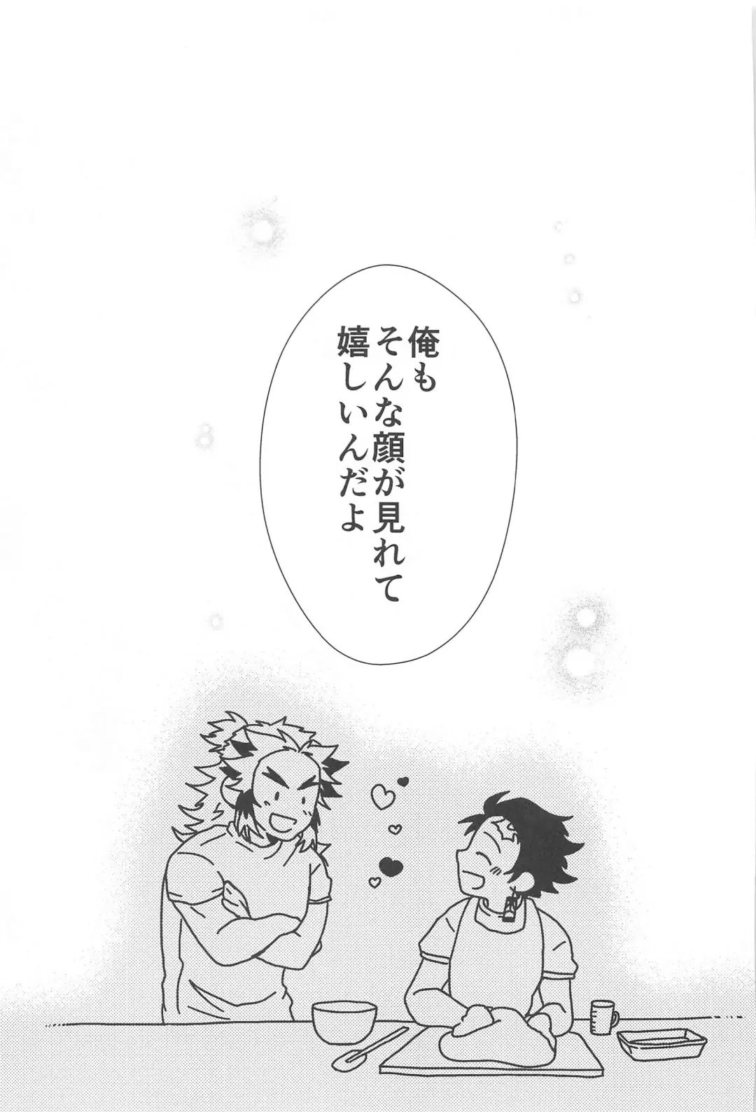 Shiawase na Mainichi - I'm happy everyday with you! Fhentai - Page 32