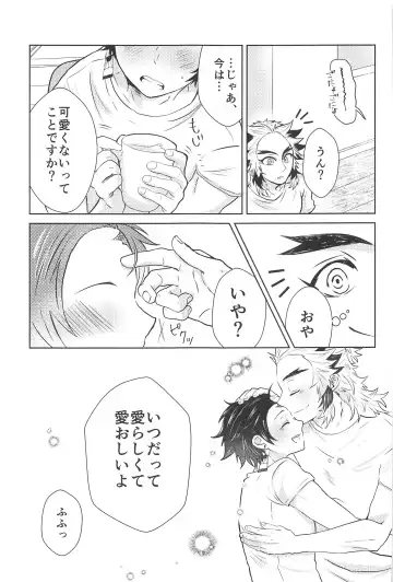 Shiawase na Mainichi - I'm happy everyday with you! Fhentai - Page 10