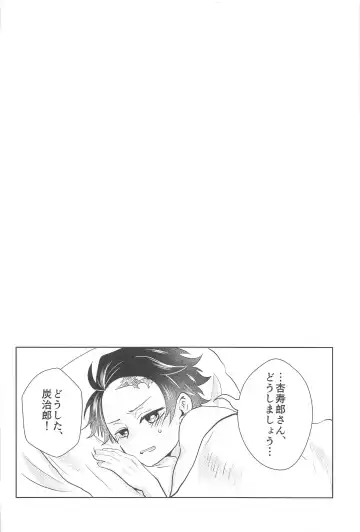 Shiawase na Mainichi - I'm happy everyday with you! Fhentai - Page 23