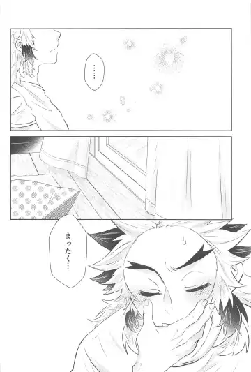 Shiawase na Mainichi - I'm happy everyday with you! Fhentai - Page 27