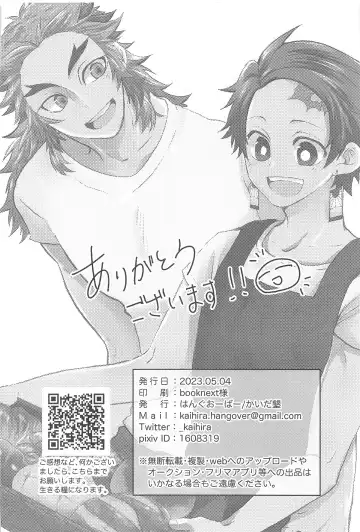 Shiawase na Mainichi - I'm happy everyday with you! Fhentai - Page 33