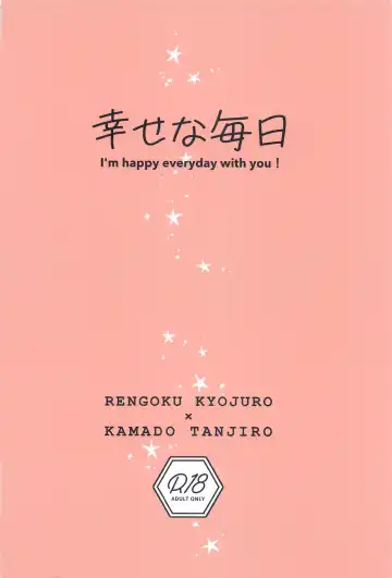 Shiawase na Mainichi - I'm happy everyday with you! Fhentai - Page 34