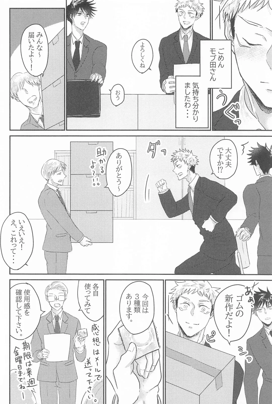 [Kino] Kuzu no Hatsukoi Fhentai - Page 11