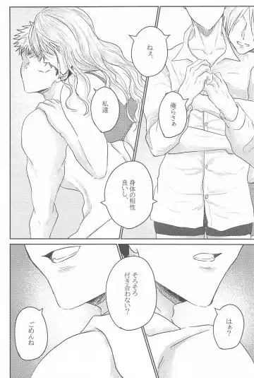 [Kino] Kuzu no Hatsukoi Fhentai - Page 3