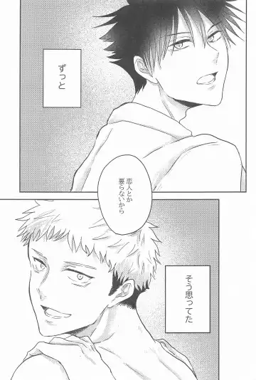 [Kino] Kuzu no Hatsukoi Fhentai - Page 4