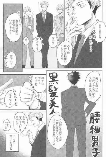 [Kino] Kuzu no Hatsukoi Fhentai - Page 10