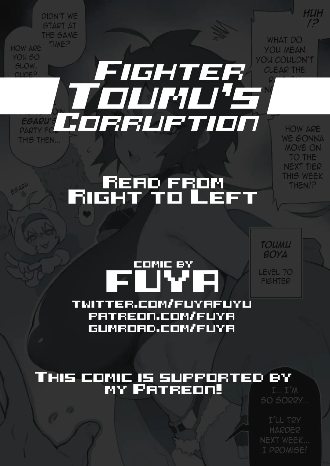 [Fuya] Fighter Toumu's Corruption Fhentai - Page 1