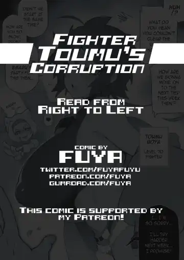 Read [Fuya] Fighter Toumu's Corruption - Fhentai