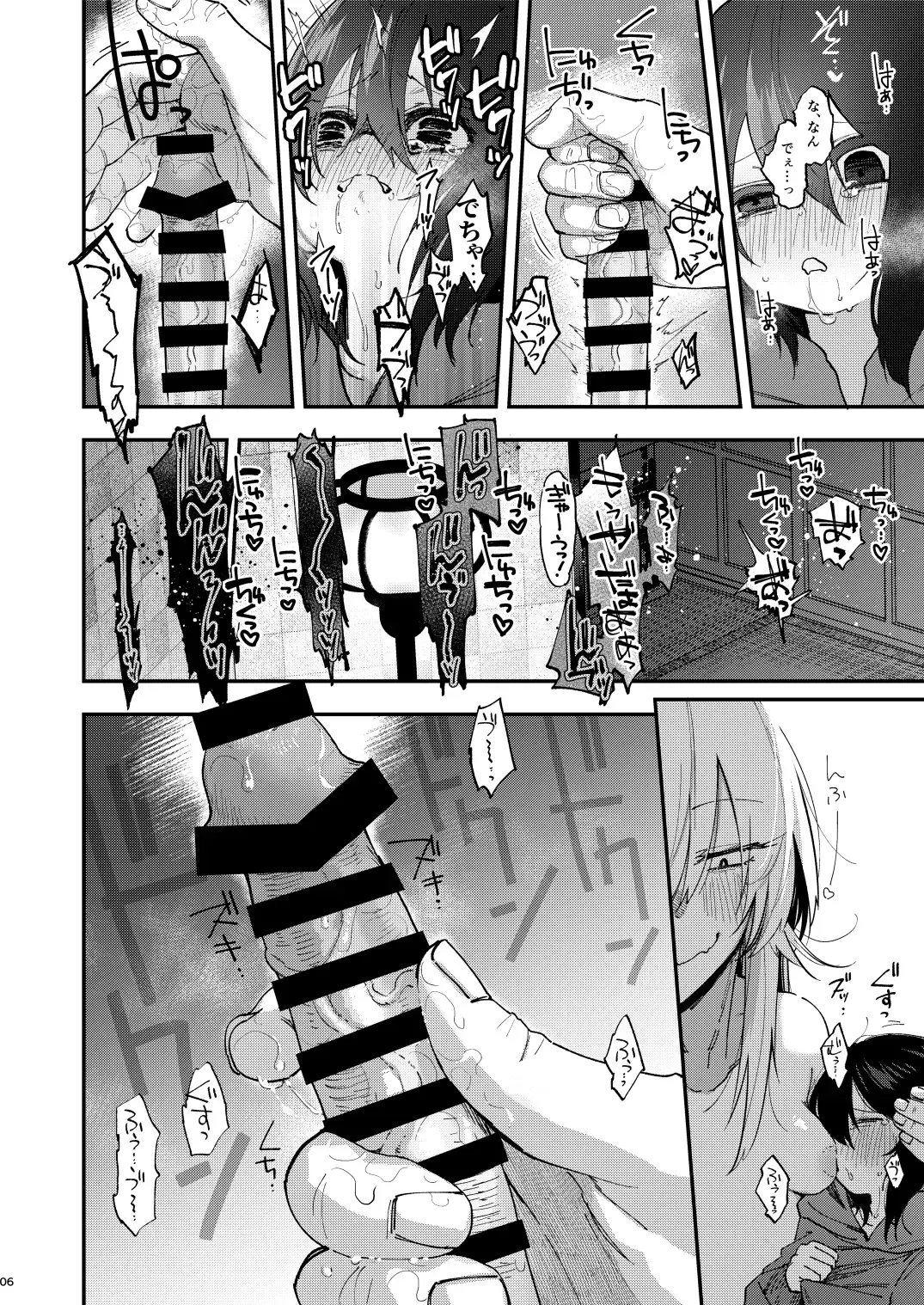 [Sakujirou] Kusozako Mesu Ochi Kitsunedanshi de Seitsuu Suru Hon. -Junbigou- Fhentai - Page 7