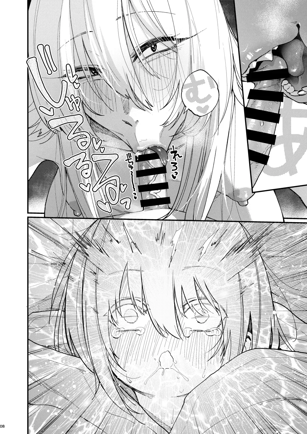 [Sakujirou] Kusozako Mesu Ochi Kitsunedanshi de Seitsuu Suru Hon. -Junbigou- Fhentai - Page 9