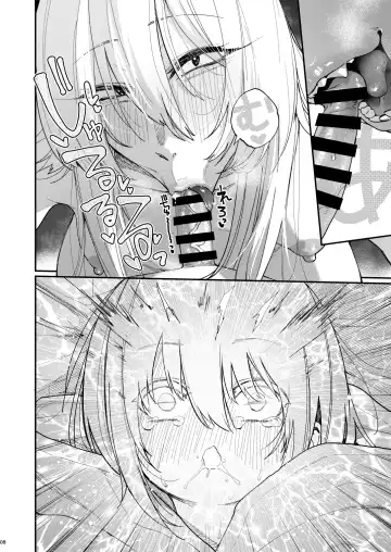 [Sakujirou] Kusozako Mesu Ochi Kitsunedanshi de Seitsuu Suru Hon. -Junbigou- Fhentai - Page 9
