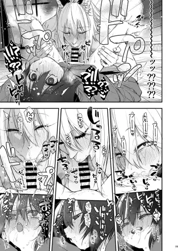 [Sakujirou] Kusozako Mesu Ochi Kitsunedanshi de Seitsuu Suru Hon. -Junbigou- Fhentai - Page 10