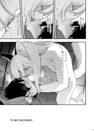 [Sakujirou] Kusozako Mesu Ochi Kitsunedanshi de Seitsuu Suru Hon. -Junbigou- Fhentai - Page 14