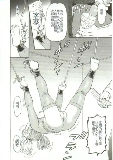 [Goblin] Gangu Fhentai - Page 109