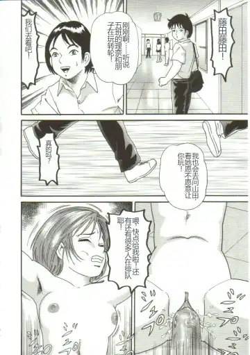 [Goblin] Gangu Fhentai - Page 125