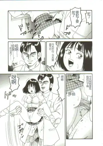 [Goblin] Gangu Fhentai - Page 138