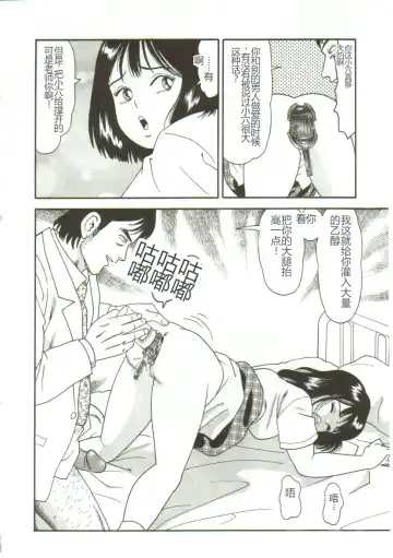 [Goblin] Gangu Fhentai - Page 141