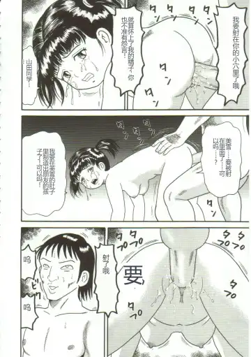 [Goblin] Gangu Fhentai - Page 165