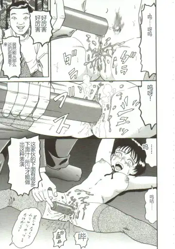 [Goblin] Gangu Fhentai - Page 30