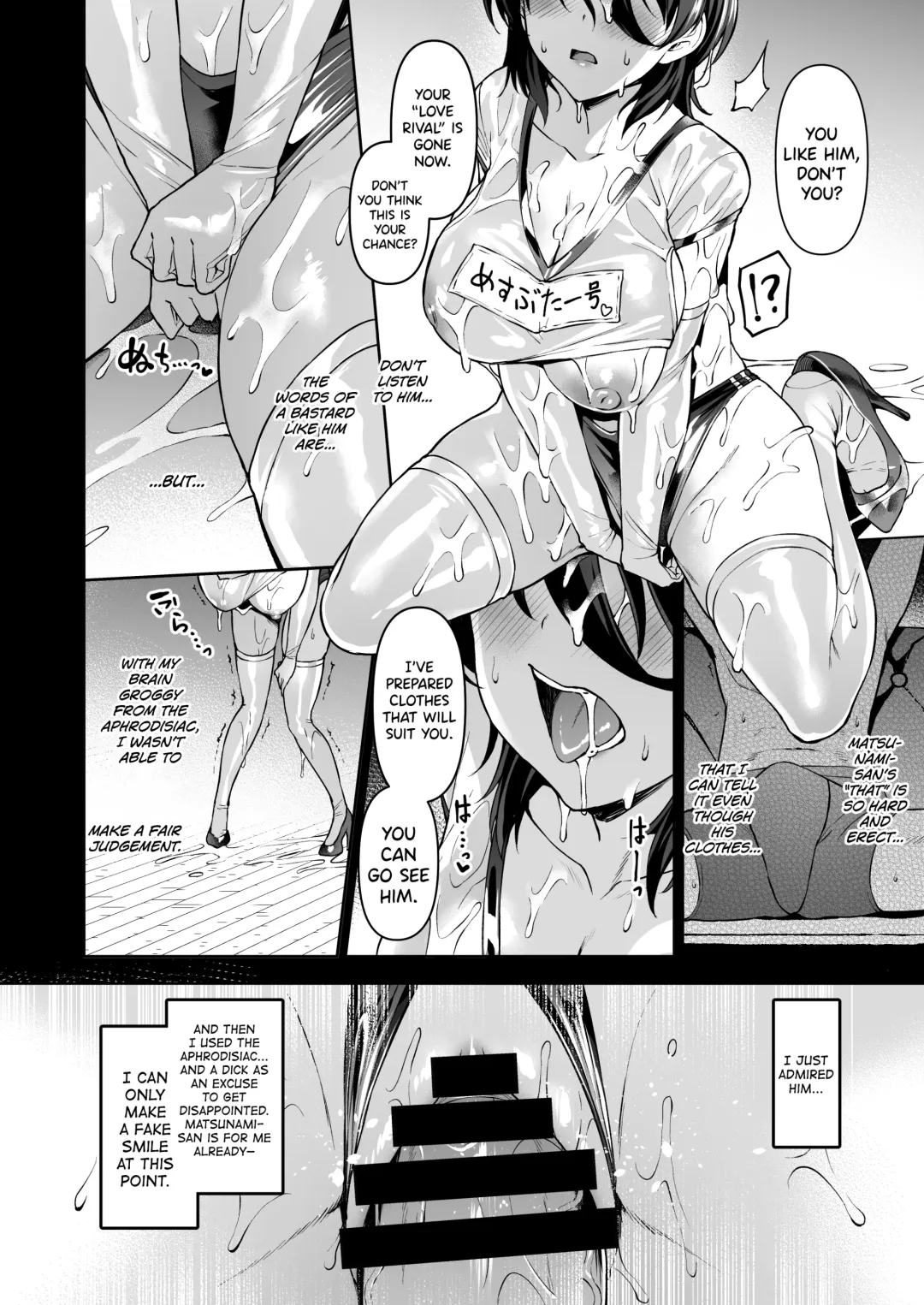[Satou Kuuki] Kegareboshi no Kakera-tachi Fhentai - Page 6